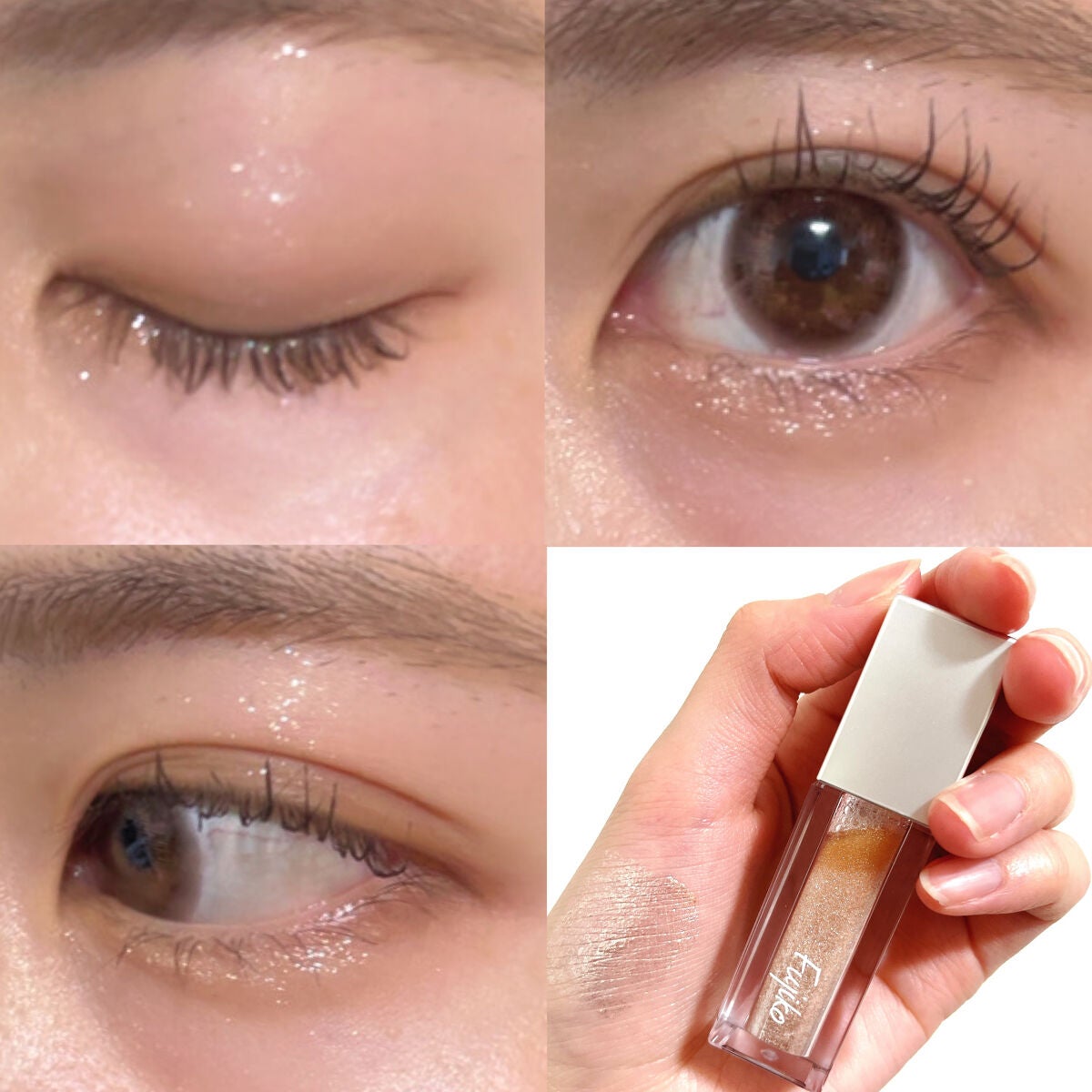 シェイクシャドウSV/Fujiko/リキッドアイシャドウを使ったクチコミ(4枚目)