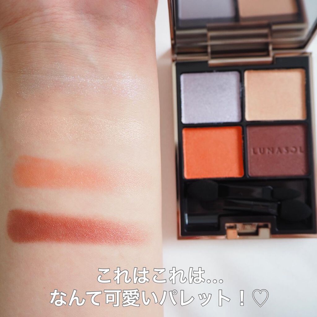 アイカラーレーション/LUNASOL/アイシャドウパレットを使ったクチコミ（2枚目）