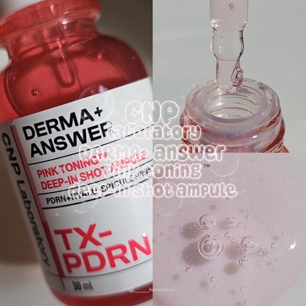 ピンクトーニング™︎ディープインショットアンプル/CNP Laboratory/美容液を使ったクチコミ(1枚目)