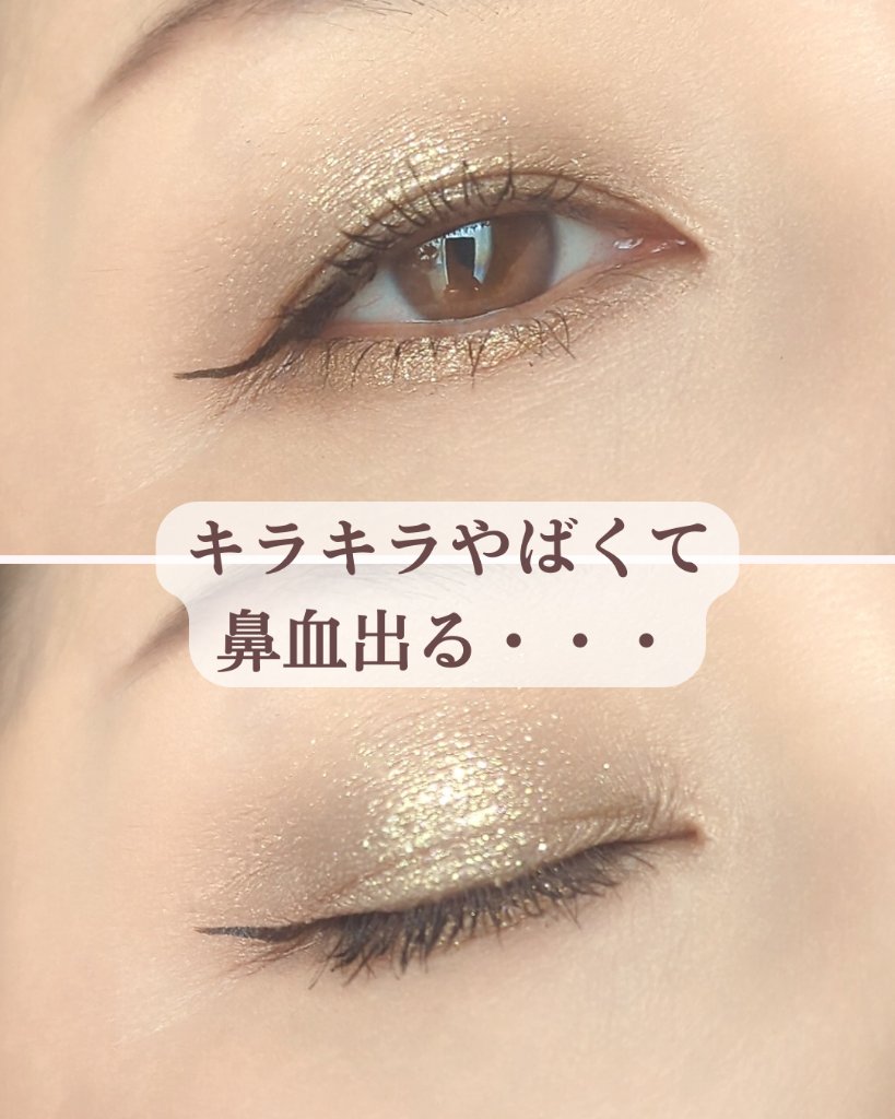 シャドーフラッシュ /MAJOLICA MAJORCA/アイシャドウパレットを使ったクチコミ（2枚目）