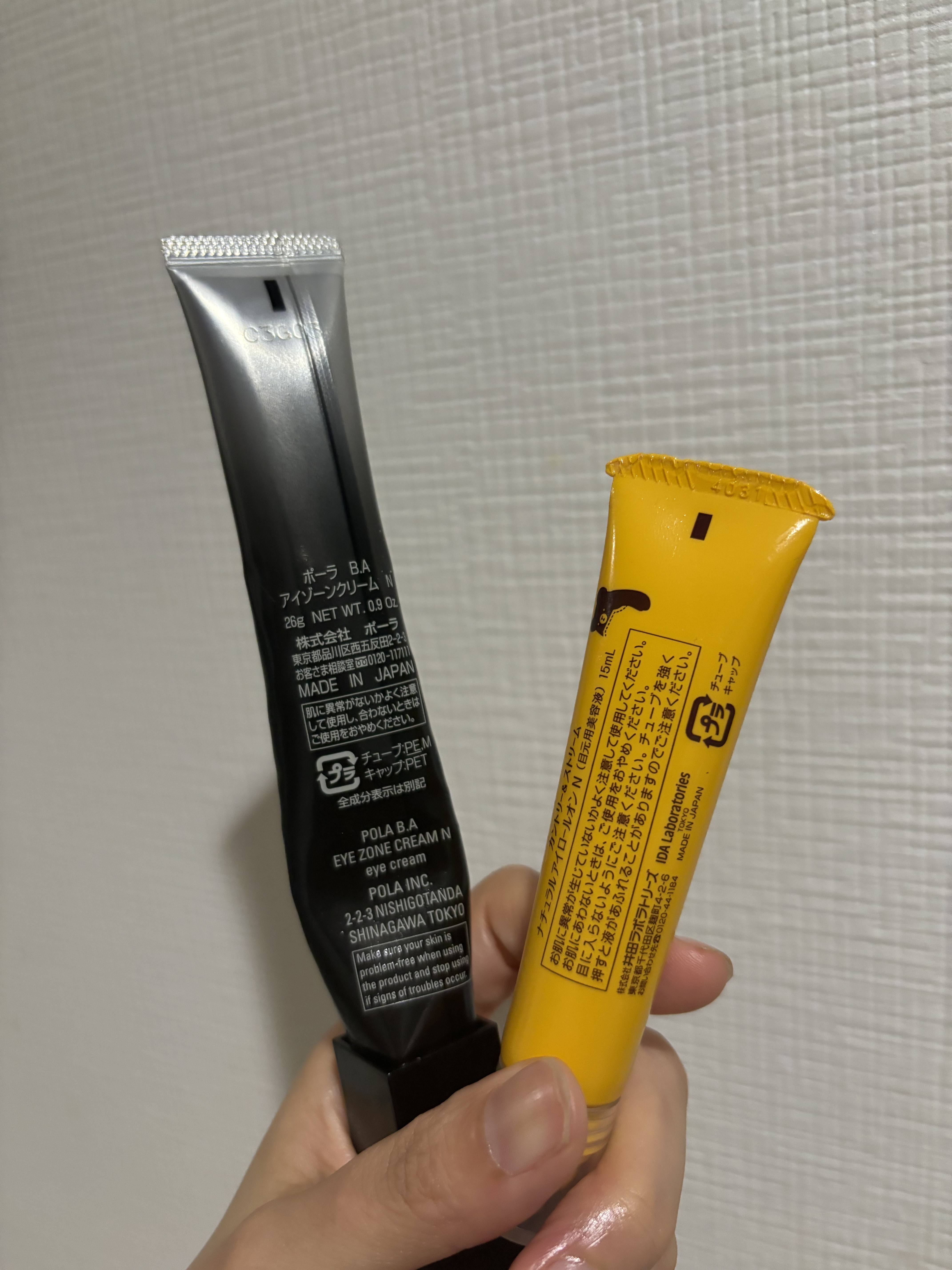 ナチュラルアイロールオンN/カントリー&ストリーム/アイケア・アイクリームを使ったクチコミ（2枚目）