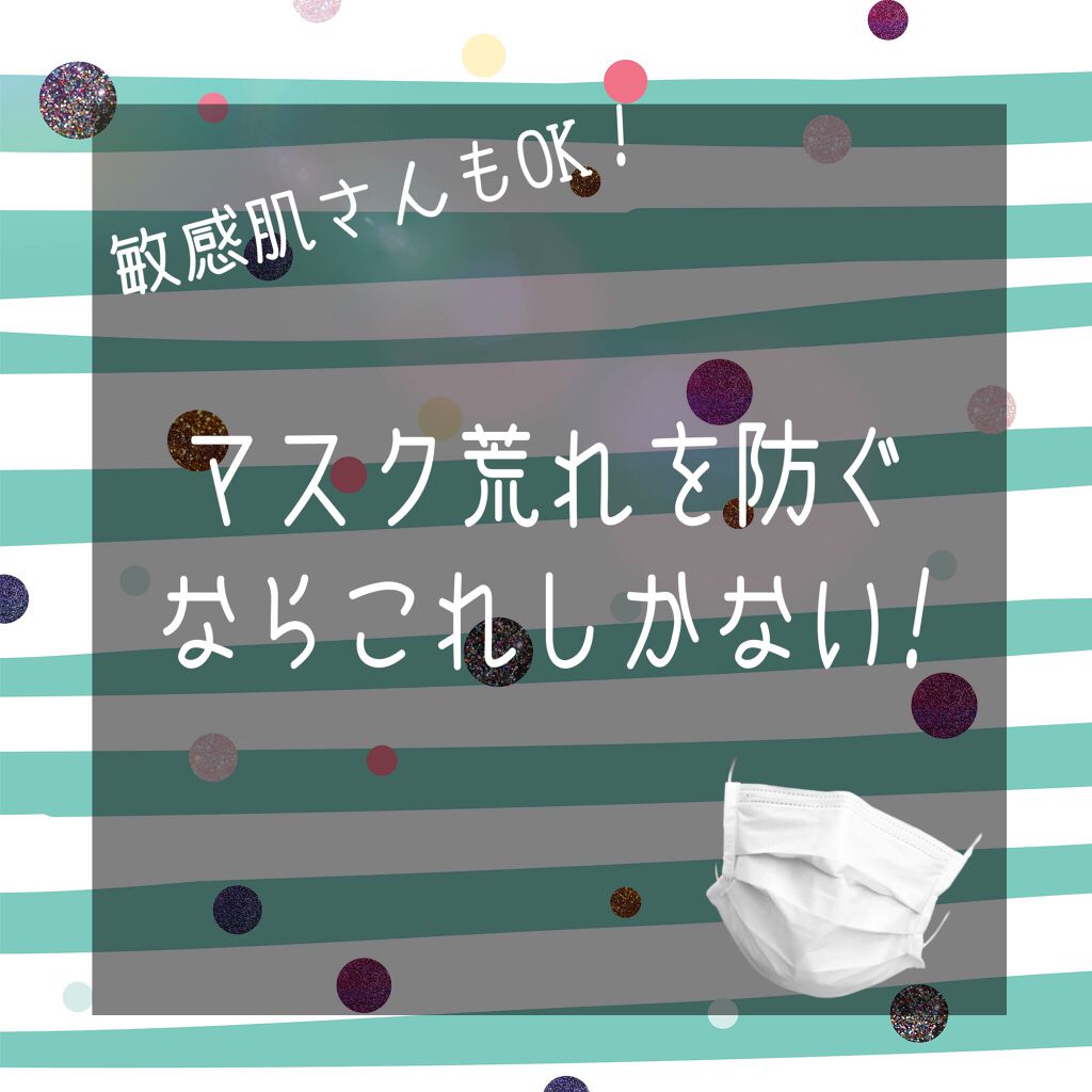 グリーンダーマCICAセラム/ネイチャーリパブリック/美容液を使ったクチコミ（1枚目）