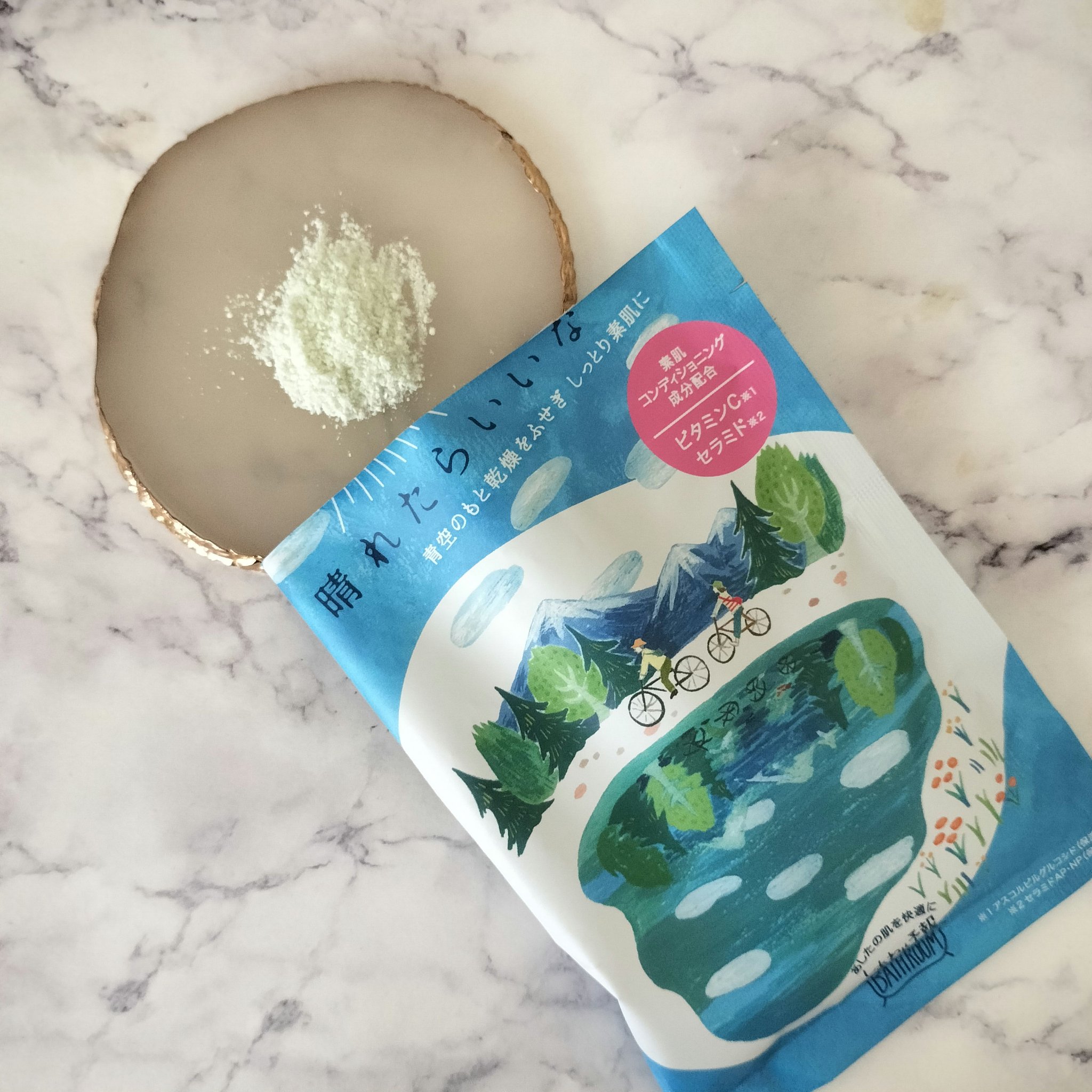 しあわせ予報バスルーム 晴れたらいいな/charley/炭酸系入浴剤を使ったクチコミ（1枚目）