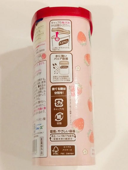 バスクリン いちごの香り すみっコぐらしデザイン/バスクリン/無機塩系入浴剤を使ったクチコミ(4枚目)