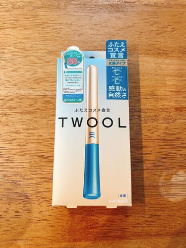 この度、LIPS様を通してTWOOL様より提供して頂きました🙇‍♀️ありがとうございます🥰
TWOOL ダブルアイリッドハイブリットフィルム🥰
気になっていた商品なのでとても嬉しいです😊
私は、奥二重を