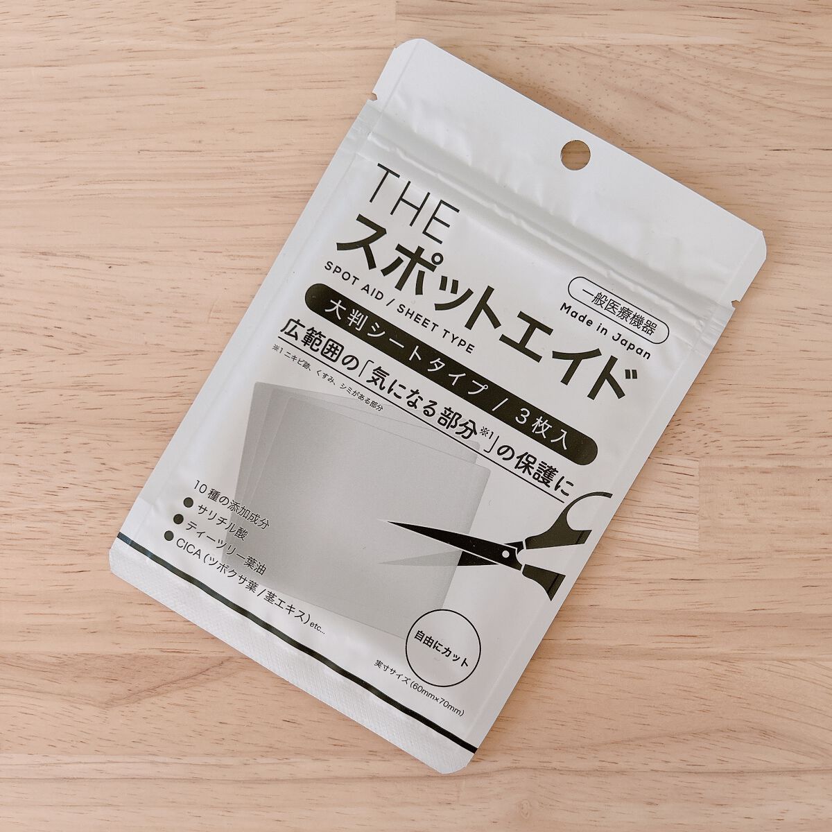 THE スポットエイド/武内製薬 THEシリーズ/にきびパッチを使ったクチコミ(1枚目)