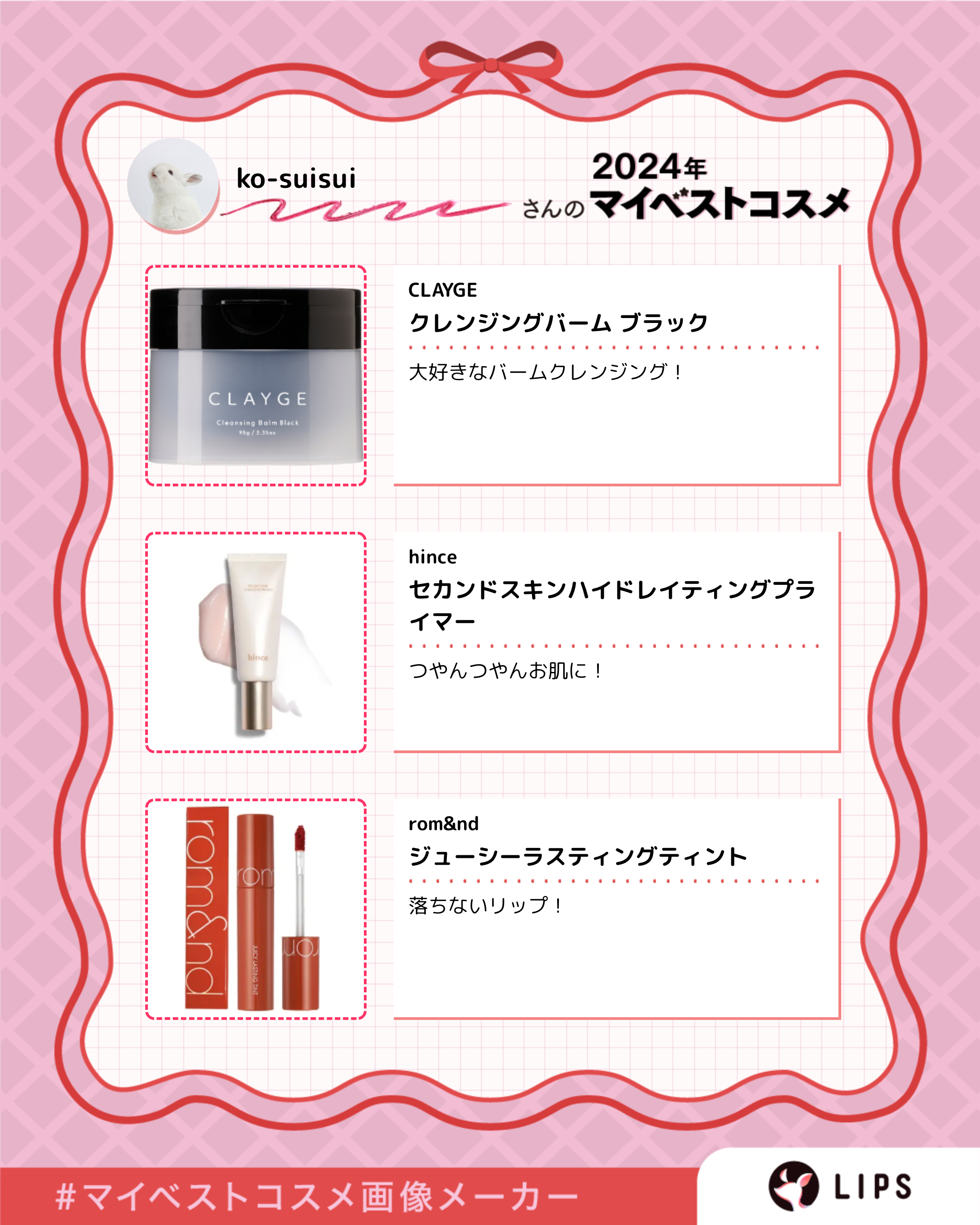 セカンドスキンハイドレイティングプライマー/hince/化粧下地を使ったクチコミ（1枚目）