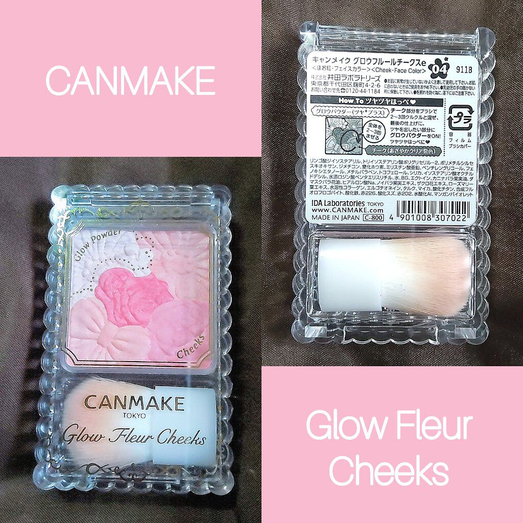 グロウフルールチークス 04 ストロベリーフルール/キャンメイク/パウダーチークを使ったクチコミ（1枚目）