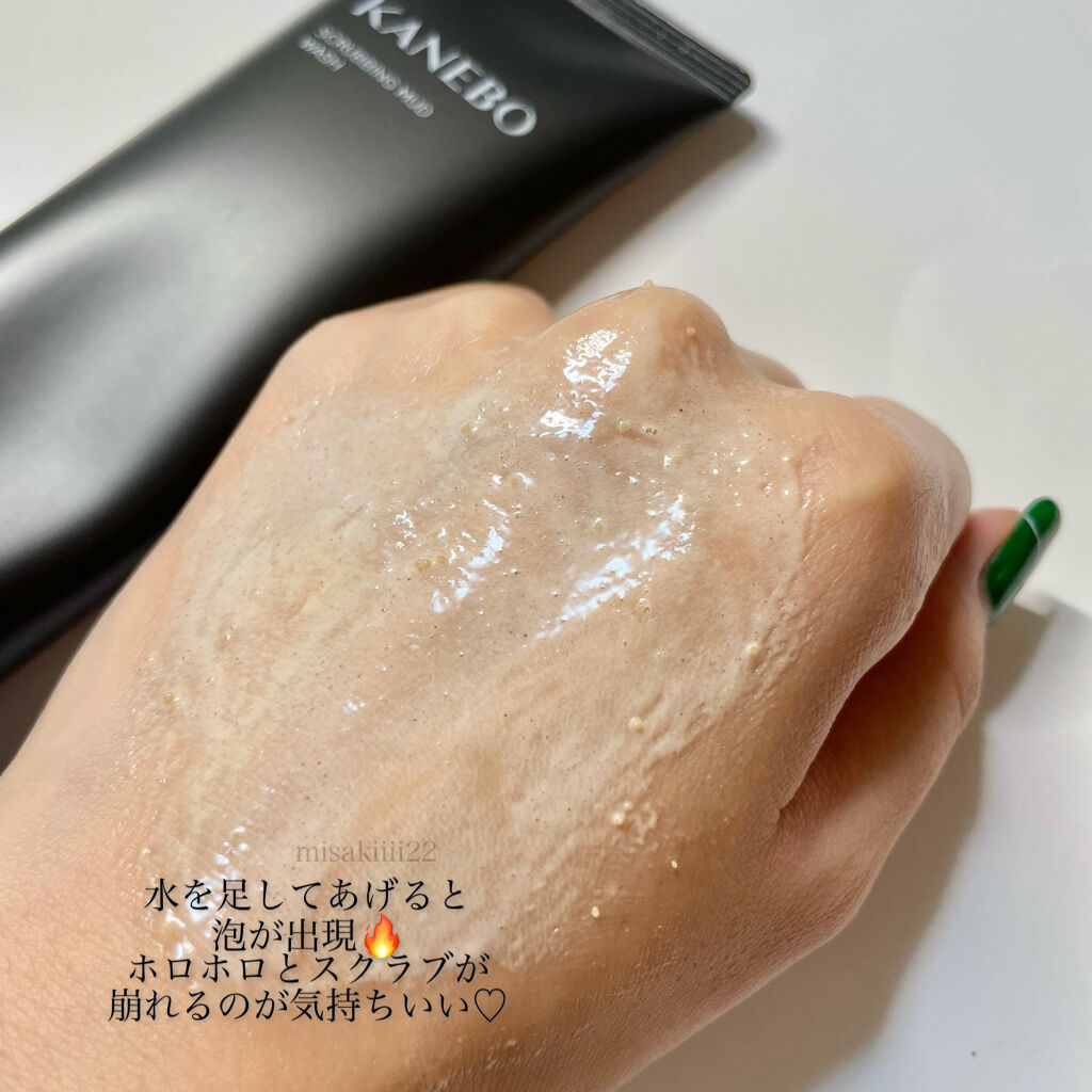 スクラビング　マッド　ウォッシュ/KANEBO/洗顔フォームを使ったクチコミ（3枚目）