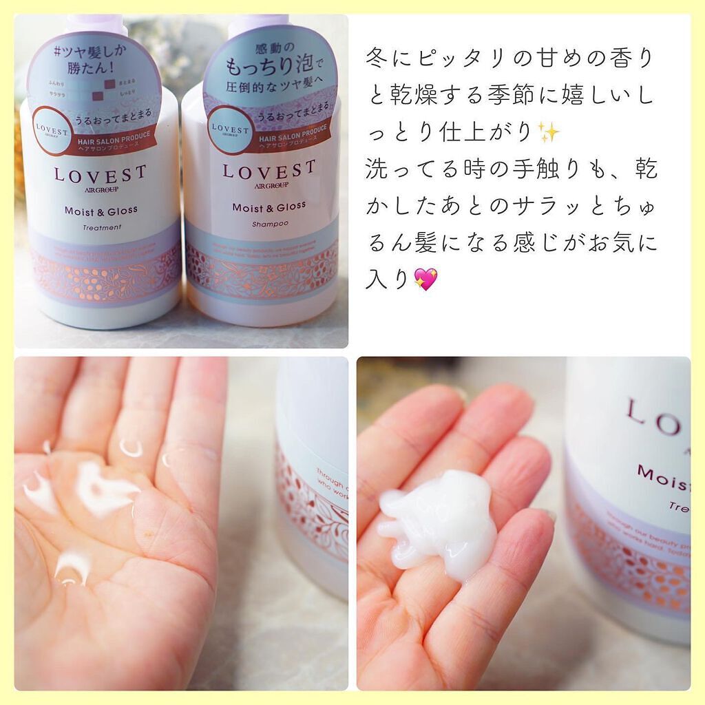 LOVEST by air サロンクオリティーヘアケアヘアフレグランス＆トリートメントスプレー ルミエールブルー/サロンシャンプー/ヘアスプレーを使ったクチコミ（3枚目）