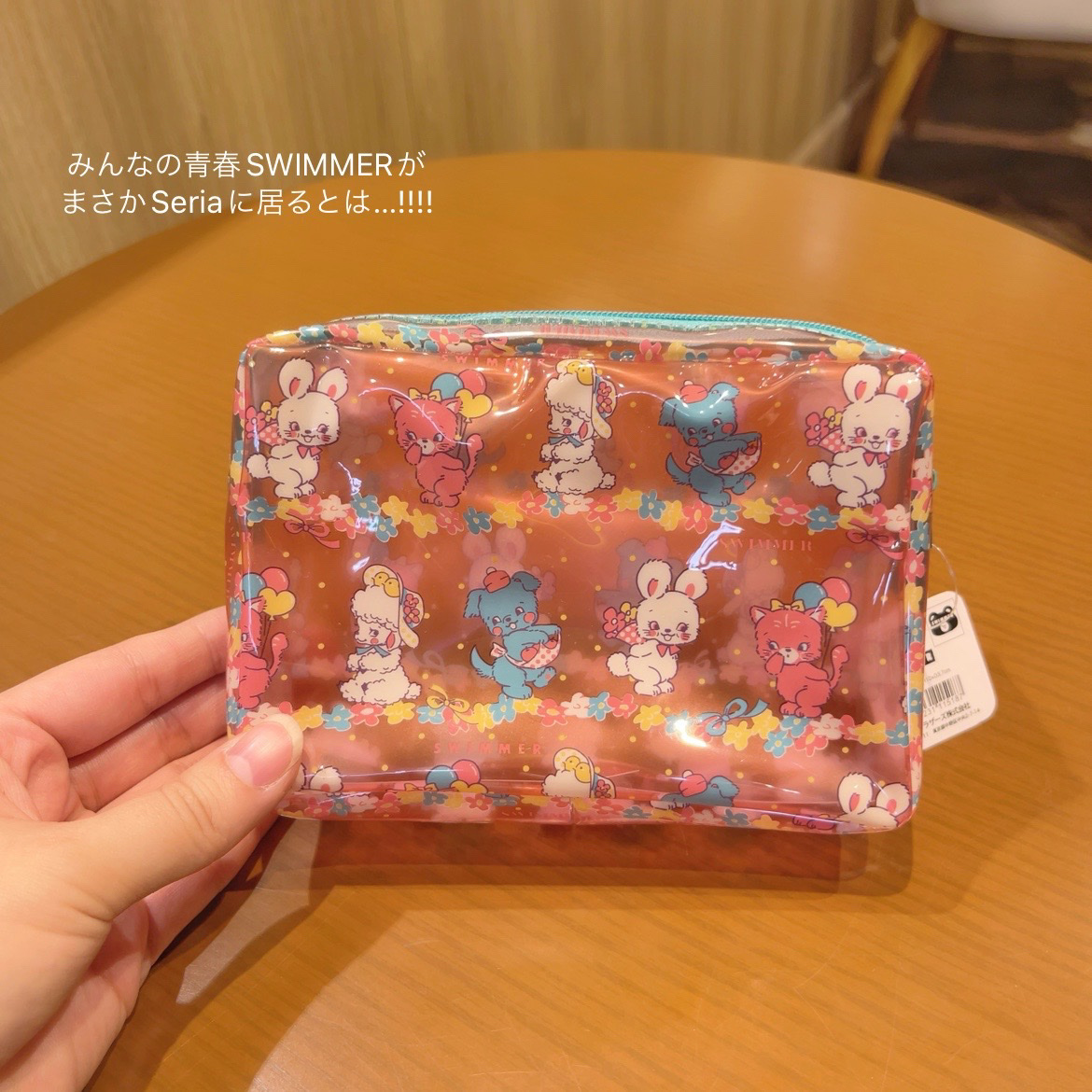 ラメポーチ/セリア/その他を使ったクチコミ（1枚目）