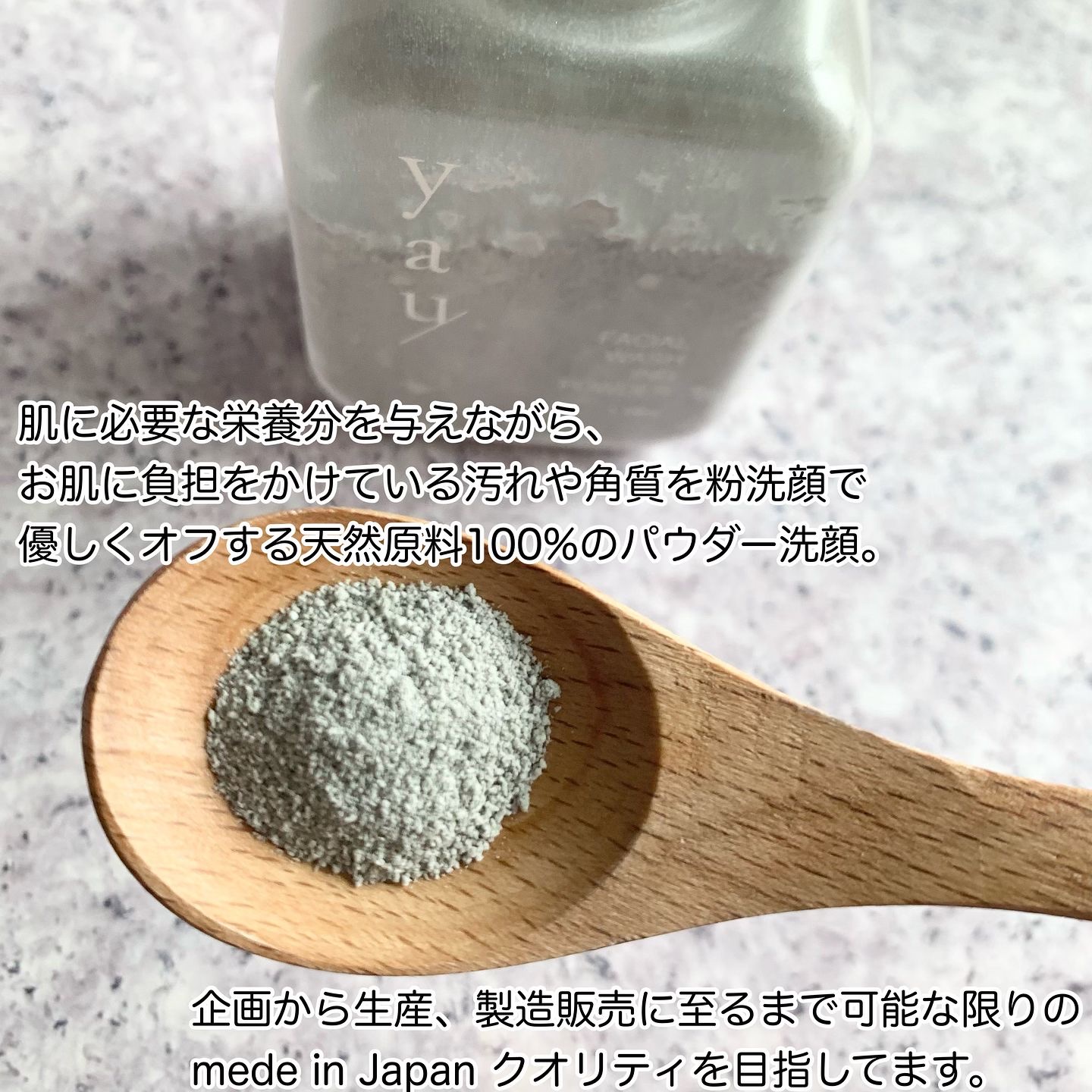 Facial Washing Powder F/yau/洗顔パウダーを使ったクチコミ（2枚目）
