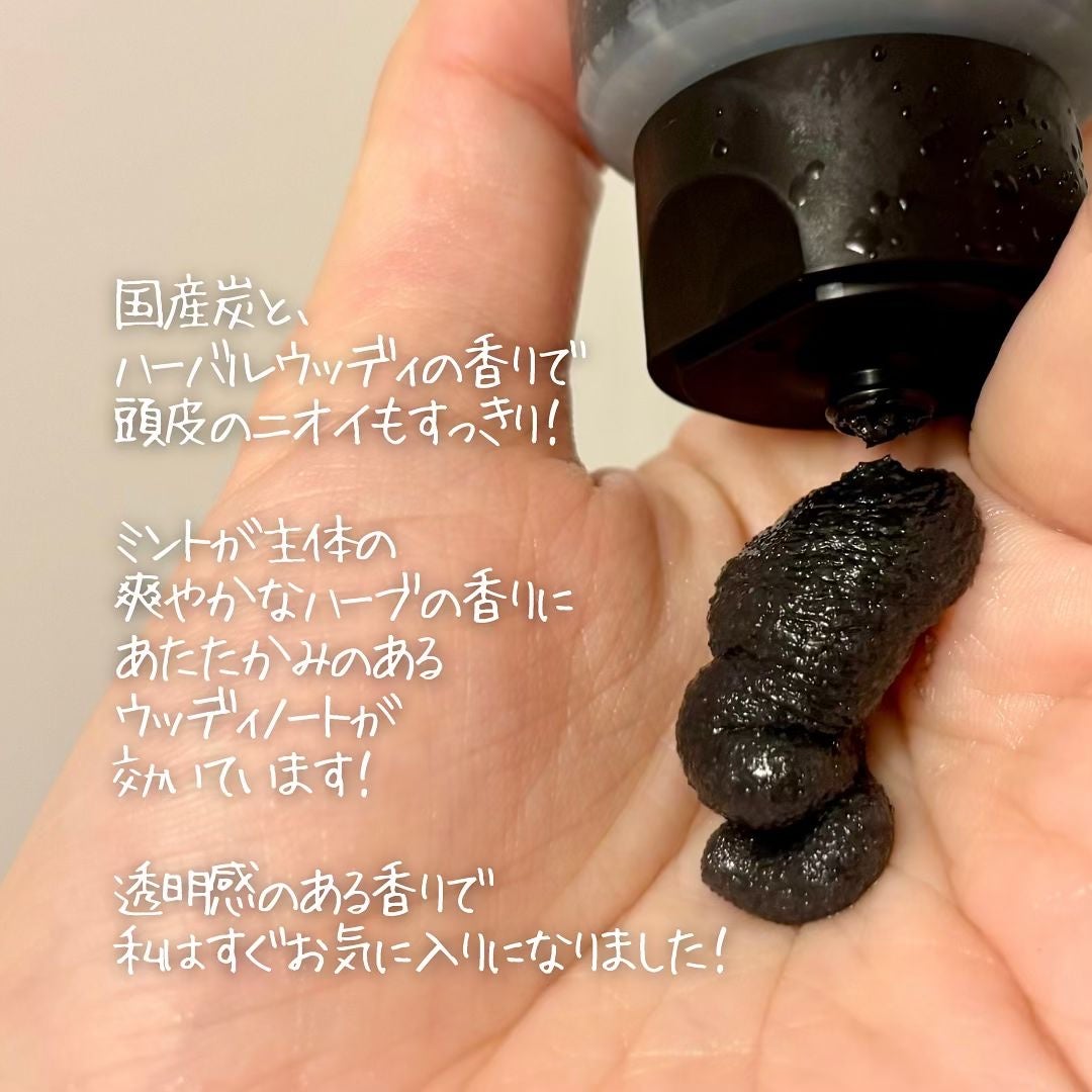 &be スクラブシャンプースミブラック/&be HAIR/市販シャンプーを使ったクチコミ(3枚目)