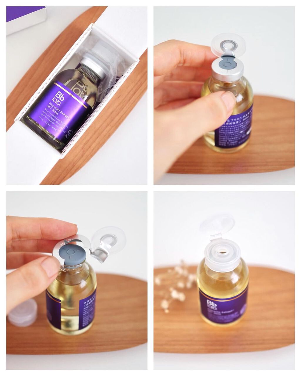 水溶性プラセンタエキス原液/Bb lab./美容液を使ったクチコミ(2枚目)