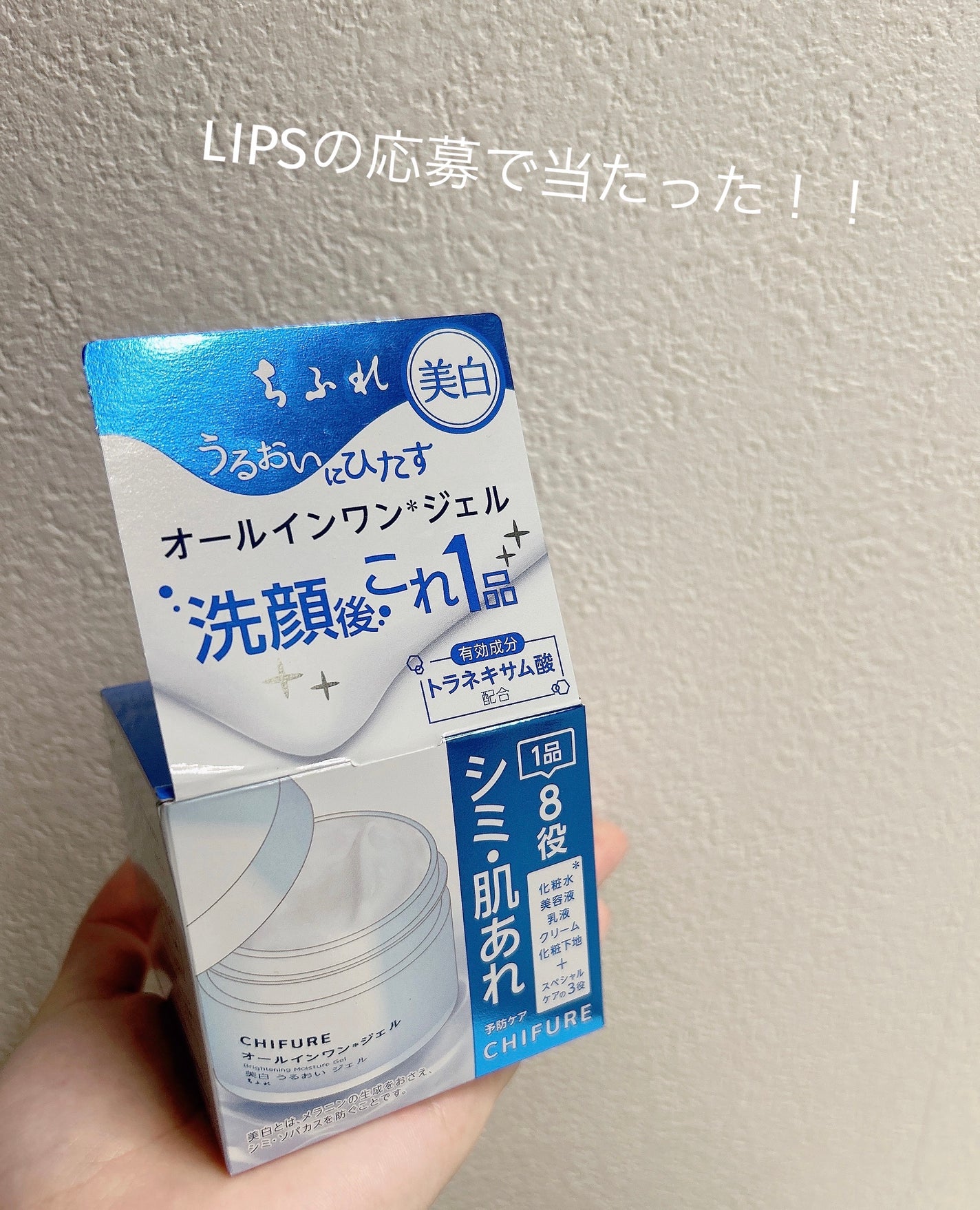 çŸçœ ãããã ãžã§ã«/ã¡ãµã/ãªãŒã«ã€ã³ã¯ã³åç²§åã䜿ã£ãã¯ãã³ãïŒ1æç®ïŒ