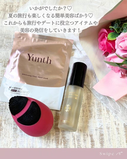 ハリッチプレミアムリッチプラス/ハリッチプレミアムリッチ/美容液を使ったクチコミ(5枚目)