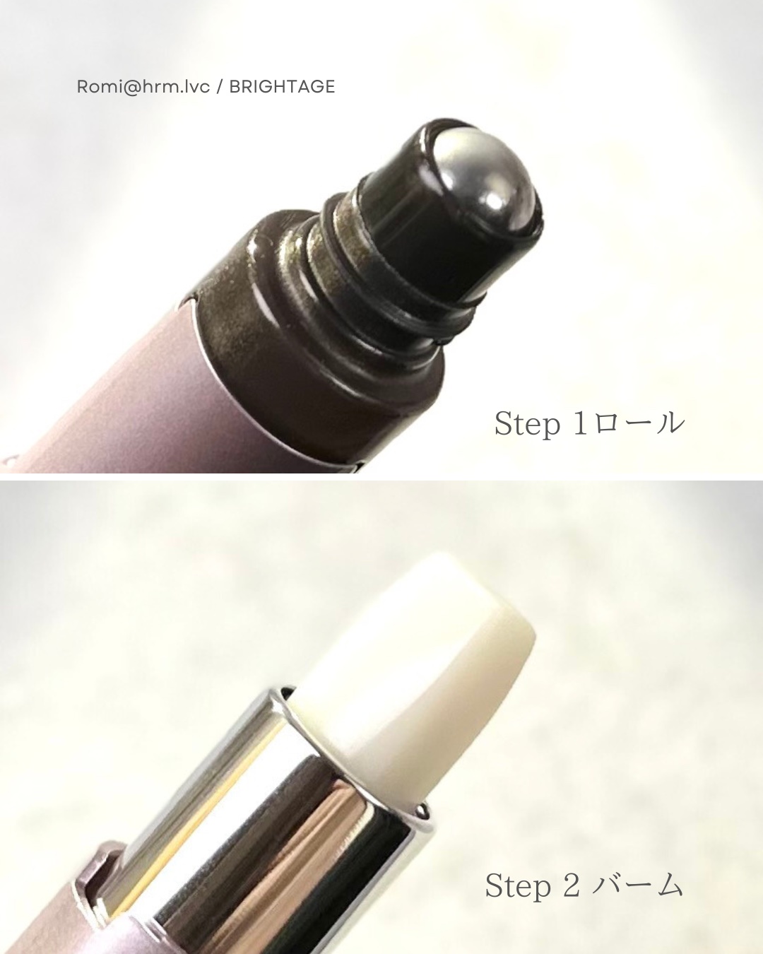 アイゾーン ダブルリバイタライザー セラム（レフィル）/BRIGHTAGE/アイケア・アイクリームを使ったクチコミ（3枚目）