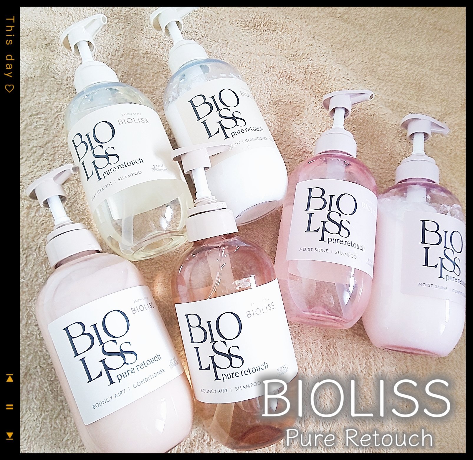 SS ビオリス ピュアレタッチ ぱやとぅや シャンプー/ヘアコンディショナー/SSビオリス/市販シャンプーを使ったクチコミ（1枚目）