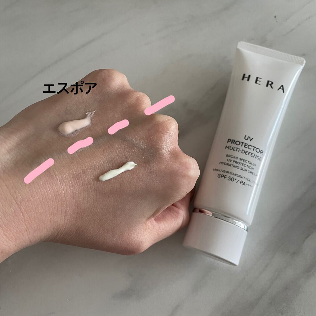 UVプロテクタートーンアップ マルチディフェンス/HERA/日焼け止め・UVケアを使ったクチコミ（2枚目）
