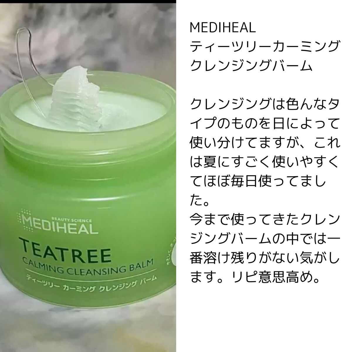 マイルドモイスチャークリーム/LAGOM /フェイスクリームを使ったクチコミ（2枚目）