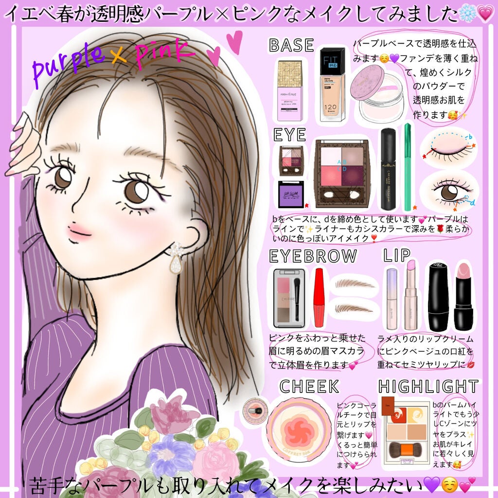 UR GLAM POWDER EYESHADOW/U R GLAM/単色アイシャドウを使ったクチコミ(1枚目)