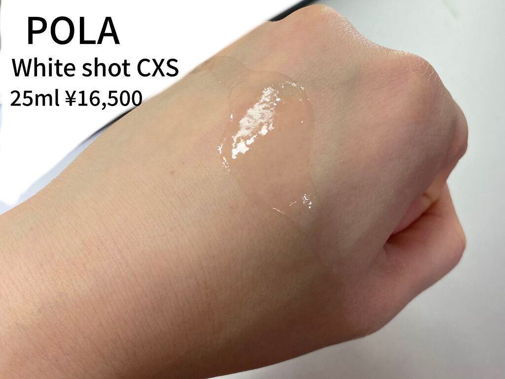 B.A セラム プリズルミナ/B.A/美容液を使ったクチコミ(1枚目)