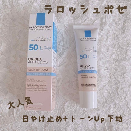 UVイデア XL プロテクショントーンアップ ローズ/ラ ロッシュ ポゼ/日焼け止めクリームを使ったクチコミ(1枚目)