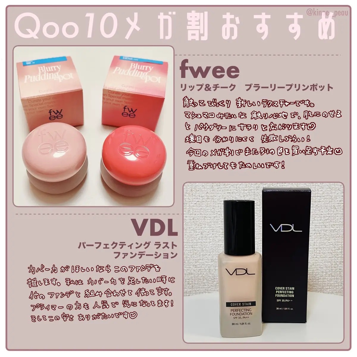 アルファエルゲンンシャンプー/トリートメント/ROOTON/市販シャンプーを使ったクチコミ（1枚目）