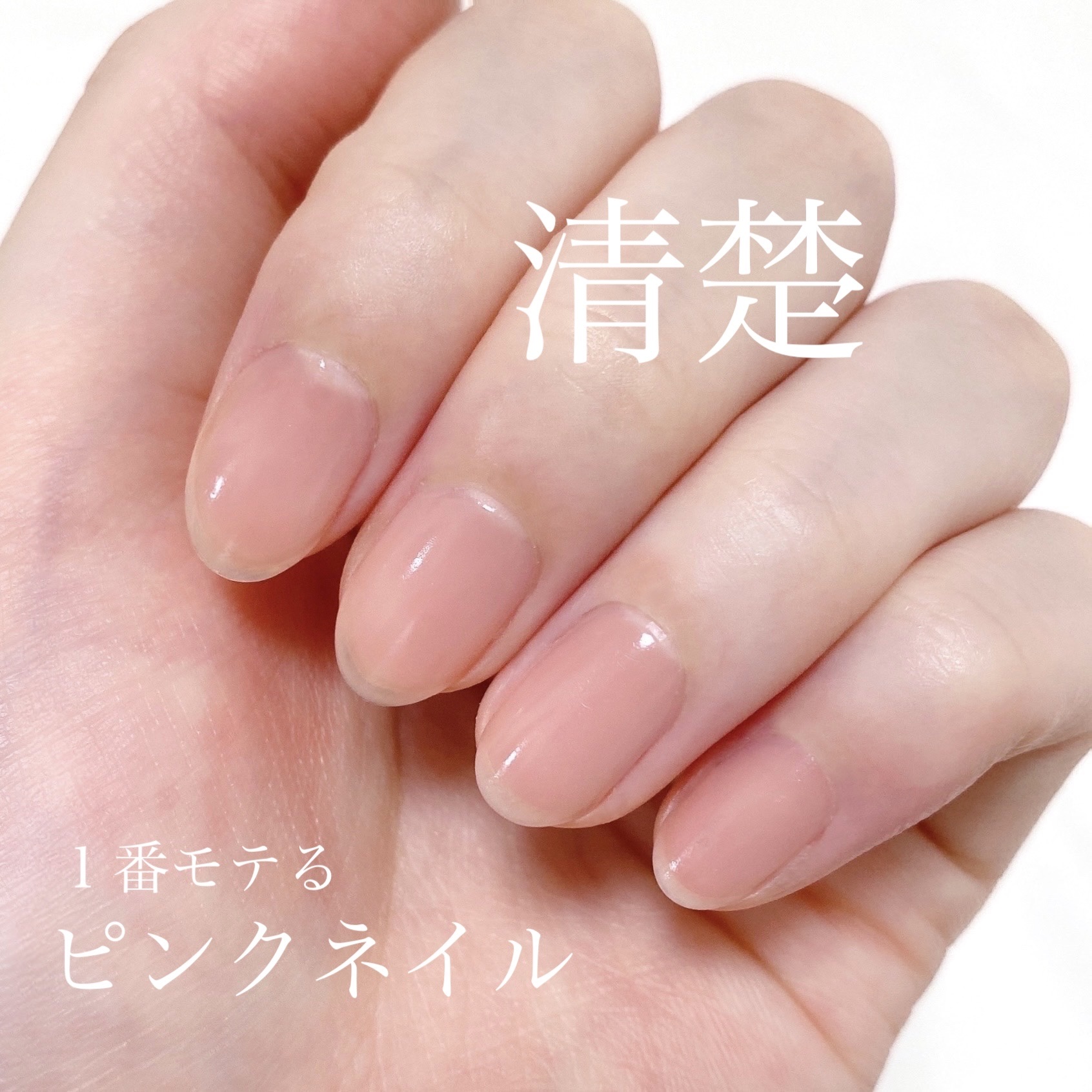 ファンデーションカラーズ/キャンメイク/マニキュアを使ったクチコミ（1枚目）