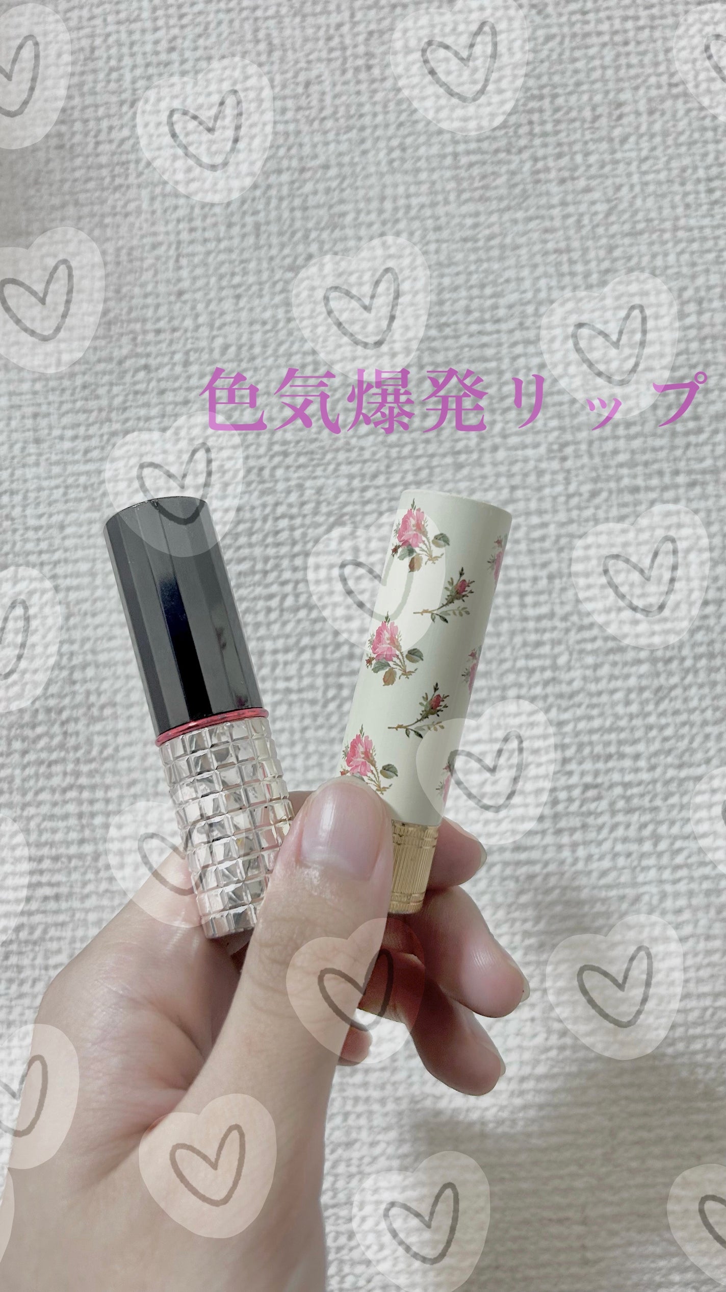 ドラマティックルージュEX/マキアージュ/口紅を使ったクチコミ(1枚目)