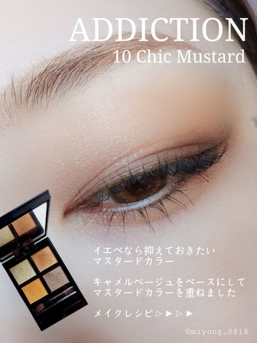 アディクション　ザ アイシャドウ パレット 010 Chic Mustard/ADDICTION/アイシャドウパレットを使ったクチコミ（3枚目）