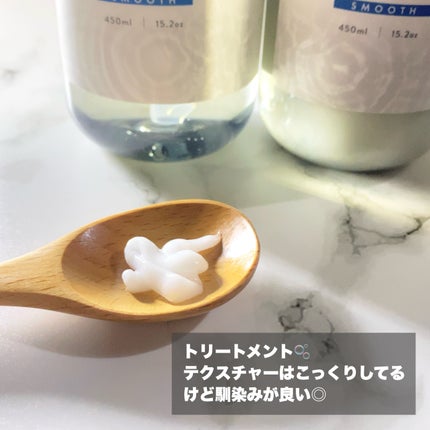 メロウシャンプー/メロウトリートメント/plus eau/市販シャンプーを使ったクチコミ(4枚目)