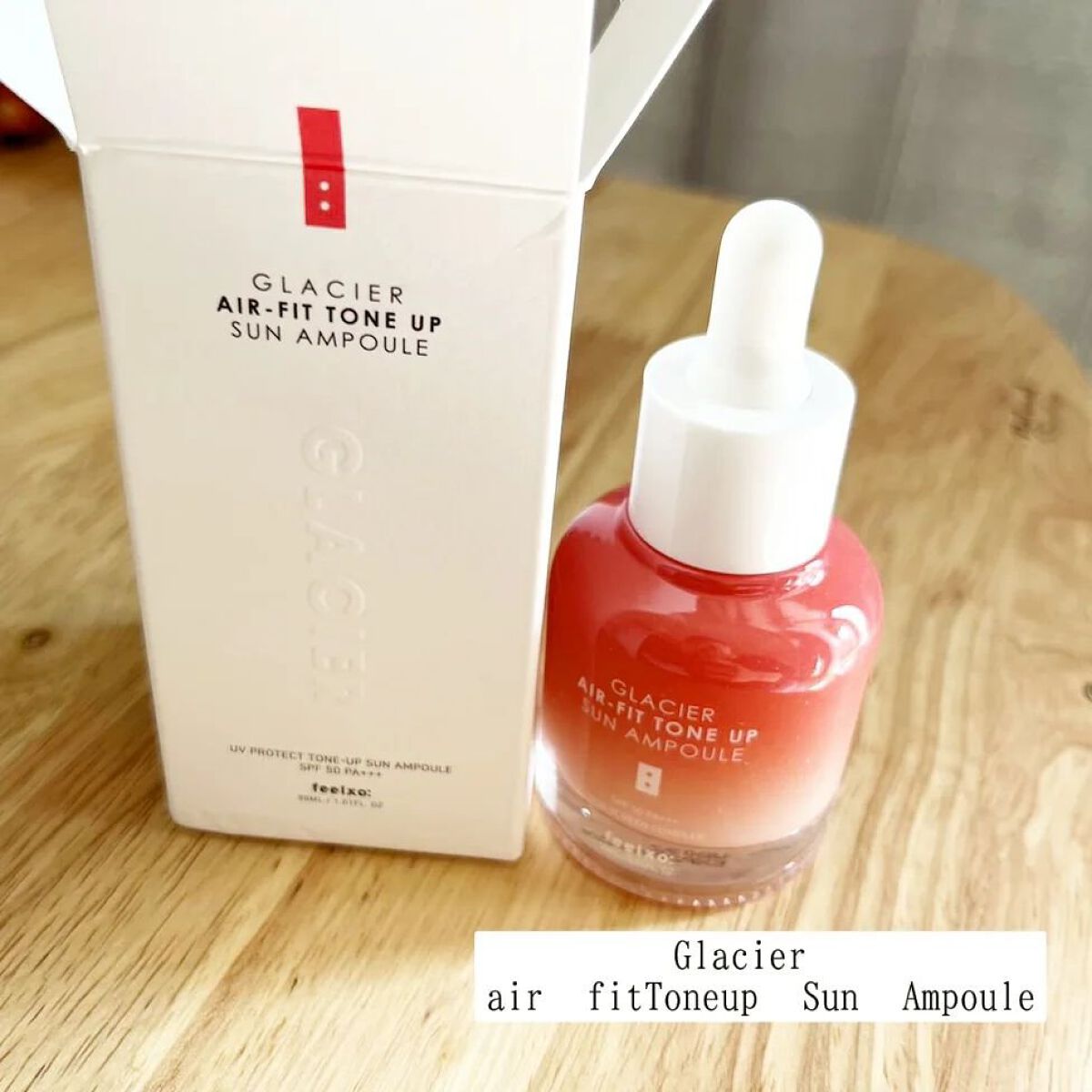 ピルソ グラシアエアフィットトーンアップサンアンプル SPF50 PA+++/feelxo/化粧下地を使ったクチコミ（1枚目）