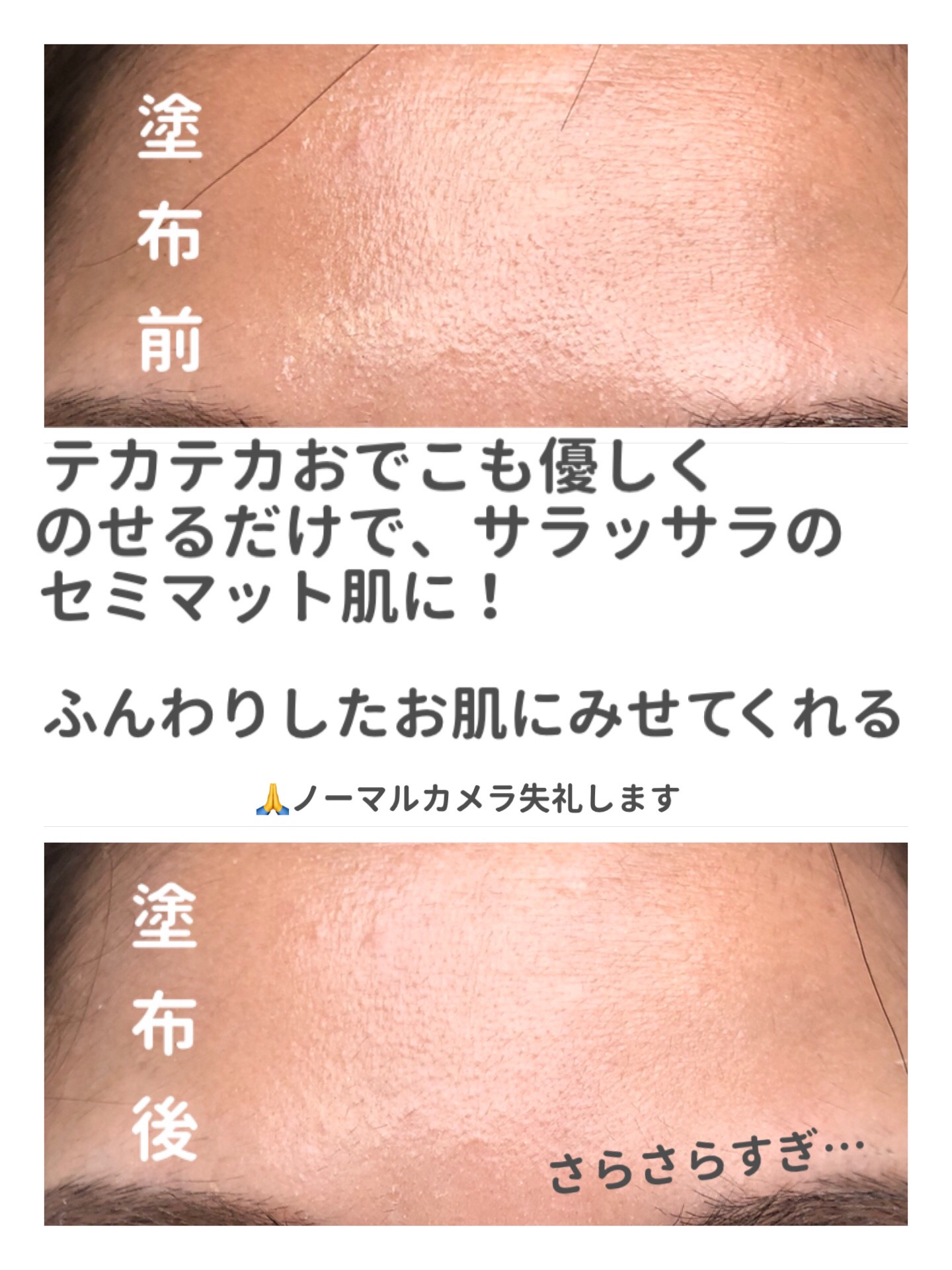 セラムフィット ルースフェイスパウダー/ByUR/ルースパウダーを使ったクチコミ（3枚目）