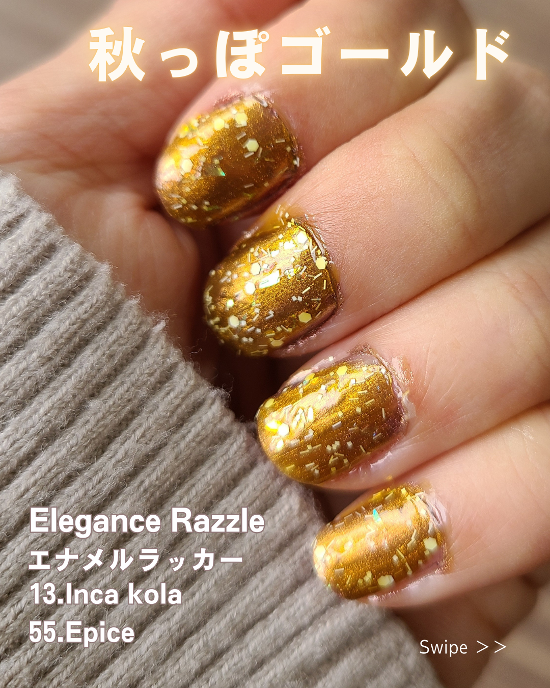 エレガンス ラズル エナメルラッカー/エレガンス ラズル /マニキュアを使ったクチコミ(1枚目)