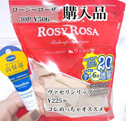 ペトロリューム ジェリー リップ レギュラー/ヴァセリン/リップクリームを使ったクチコミ(1枚目)