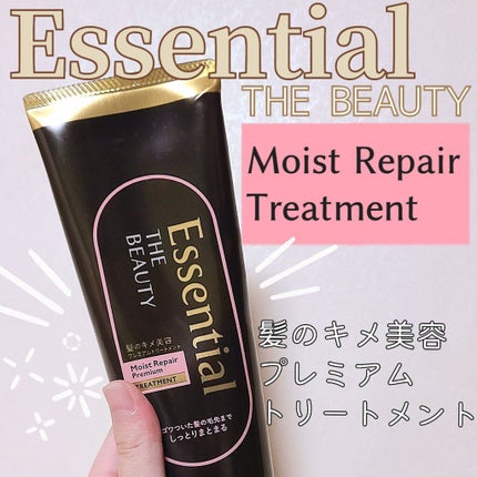 THE BEAUTY 髪のキメ美容プレミアムトリートメント<モイストリペアプレミアム>/エッセンシャル/洗い流すヘアトリートメントを使ったクチコミ(1枚目)