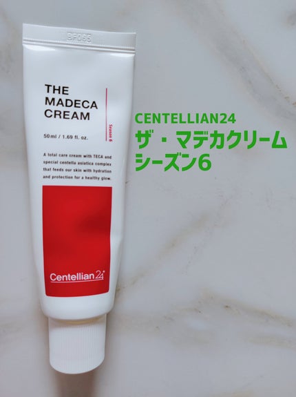 ザマデカクリーム/センテリアン24/フェイスクリームを使ったクチコミ(1枚目)