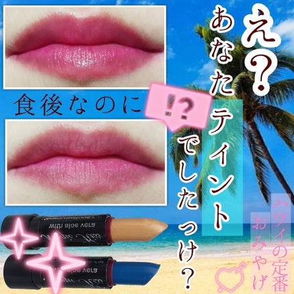 Magic Kiss with aloe vera/Magic Kiss with aloe vera/口紅を使ったクチコミ(1枚目)