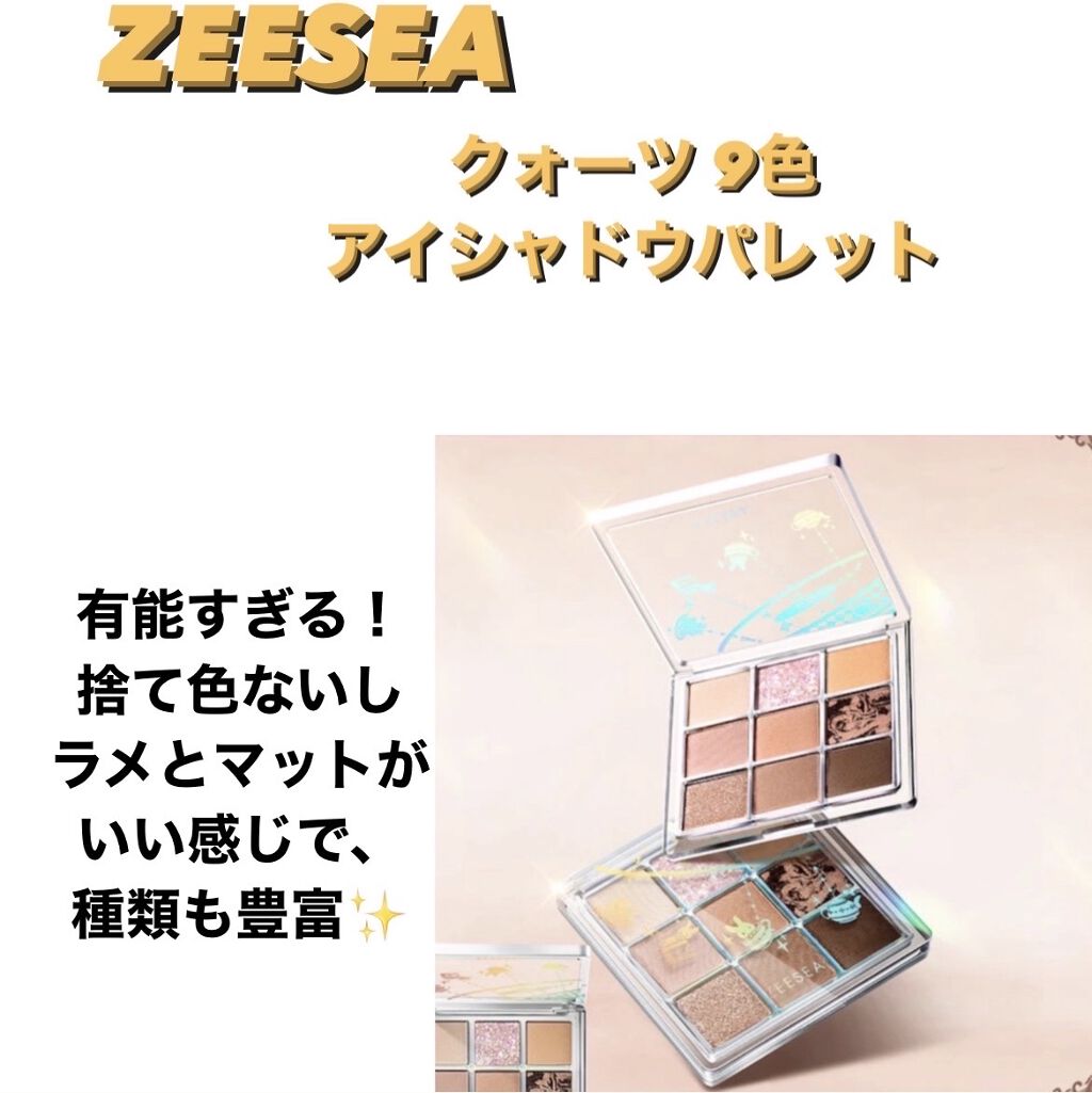 センシュアルスパイシーヌードグロス/HERA/リップグロスを使ったクチコミ（2枚目）