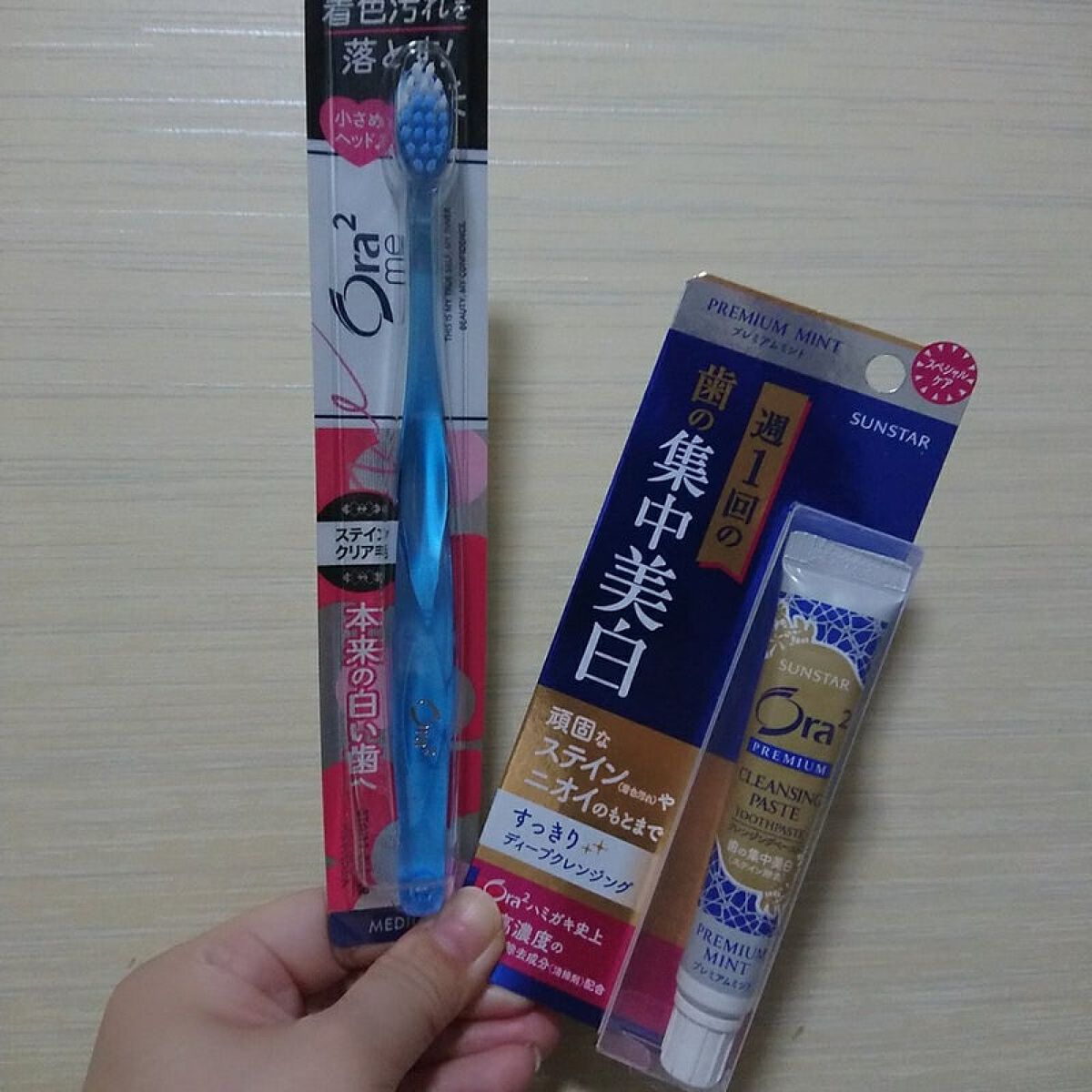 プレミアム クレンジングペースト/オーラツー/歯磨き粉を使ったクチコミ(1枚目)