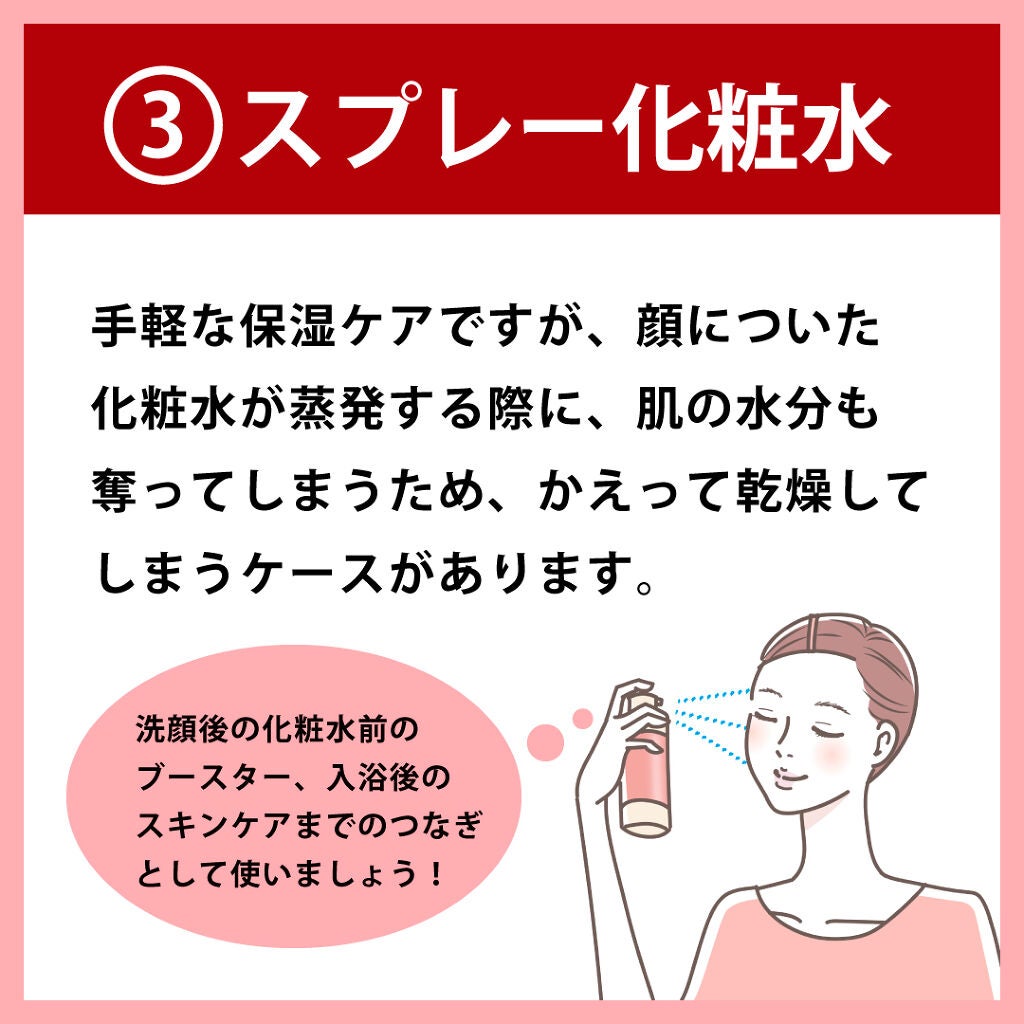 ナノコナ/水橋保寿堂製薬/美容液を使ったクチコミ(4枚目)