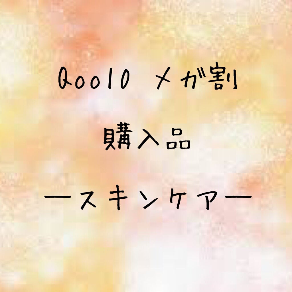 ウォータースリーピングパック/LANEIGE/フェイスクリームを使ったクチコミ(1枚目)