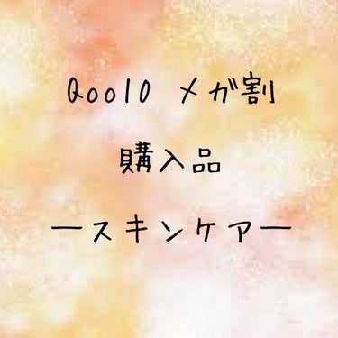 リップスリーピングマスク/LANEIGE/リップケア・リップクリームを使ったクチコミ（1枚目）