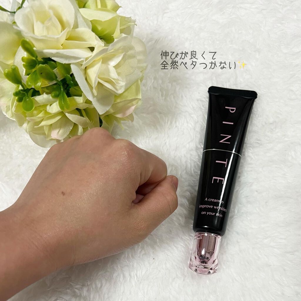 ピンテ/北の快適工房/美容液を使ったクチコミ（3枚目）