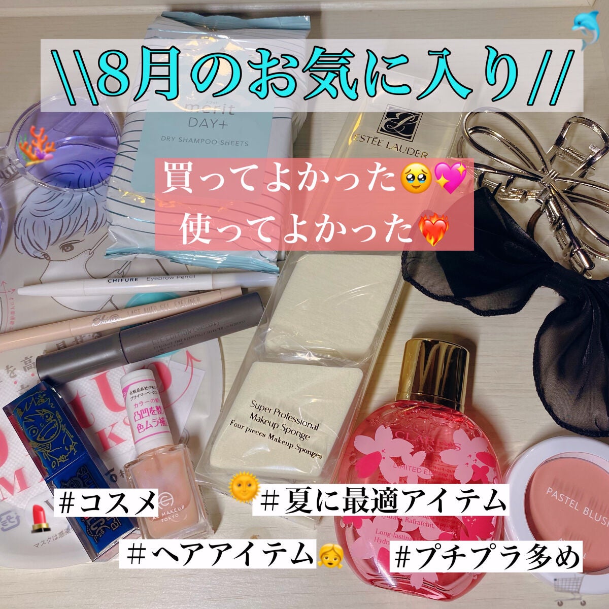 フィックス メイクアップ/CLARINS/ミスト状化粧水を使ったクチコミ(1枚目)