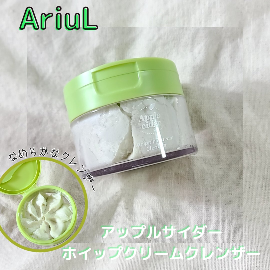 ストレスリリービングピュアフルリップアンドアイリムーバーパッド/Ariul/クレンジングシートを使ったクチコミ（3枚目）