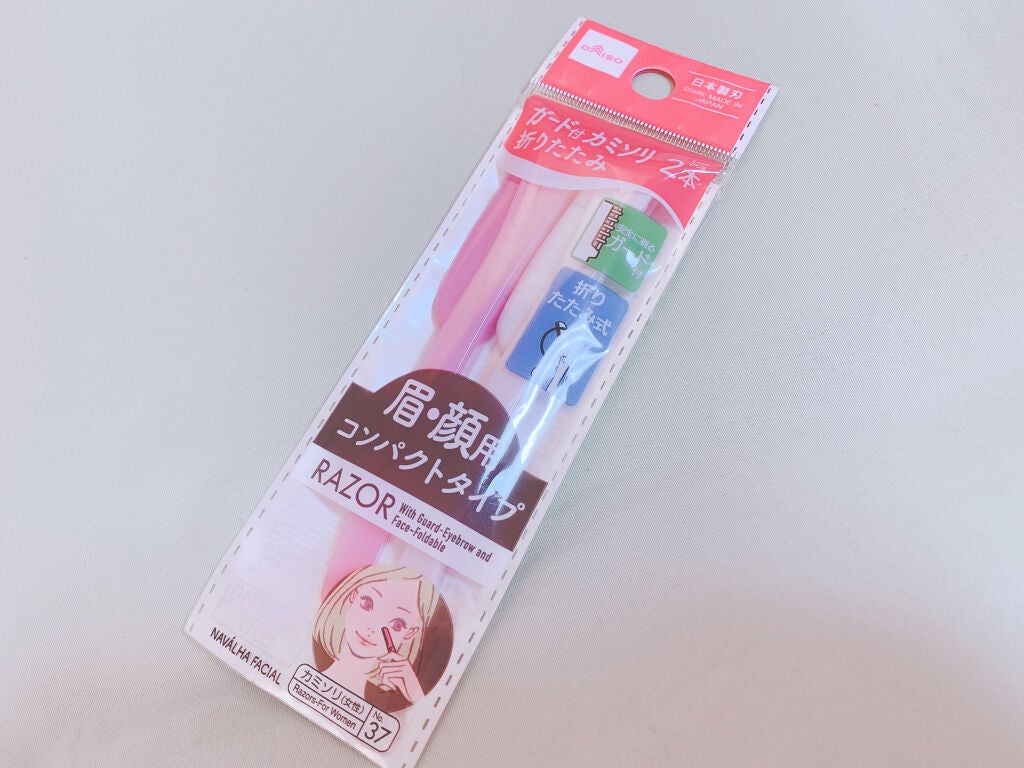 カミソリ(折り畳み式)/DAISO/シェーバーを使ったクチコミ(2枚目)