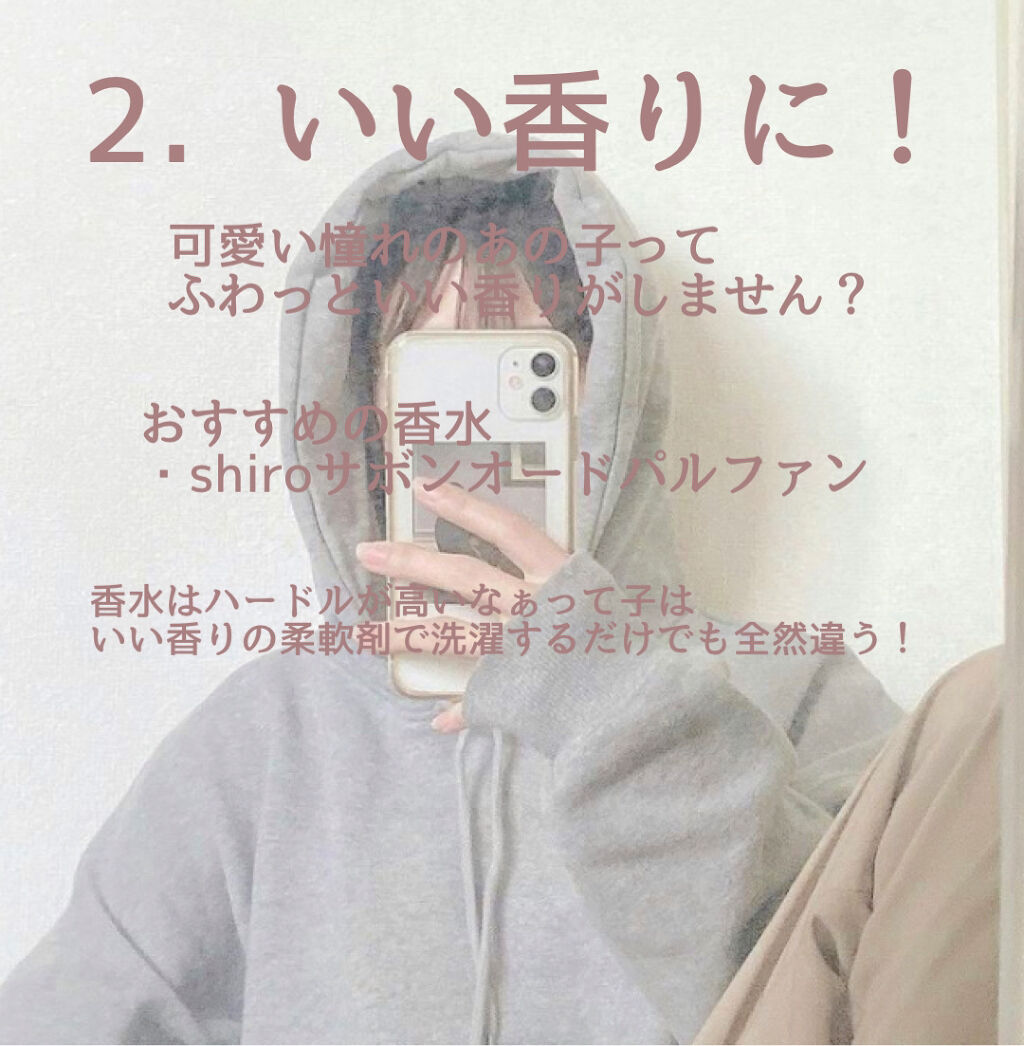 フィーノ　プレミアムタッチ　濃厚美容液ヘアマスク/フィーノ/ヘアマスク・ヘアパックを使ったクチコミ（3枚目）