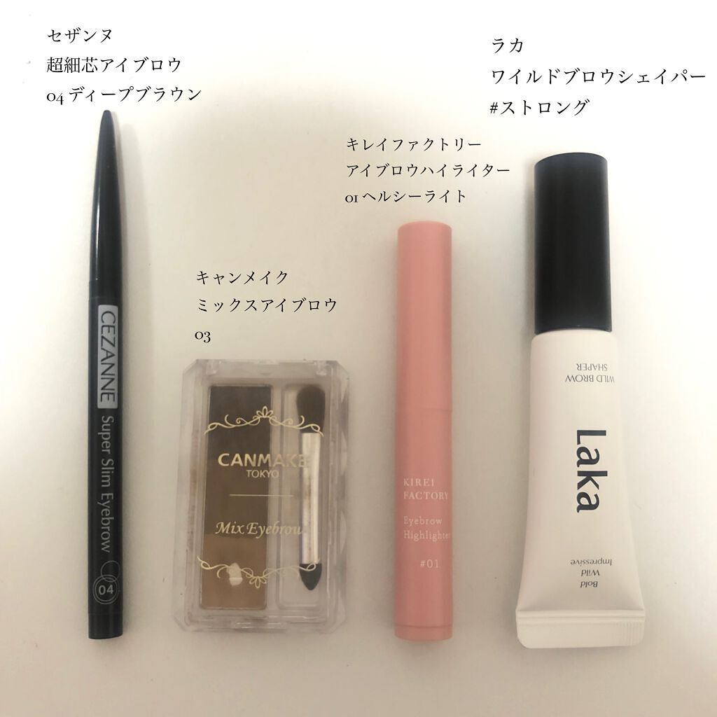 ミックスアイブロウ/キャンメイク/パウダーアイブロウを使ったクチコミ(2枚目)